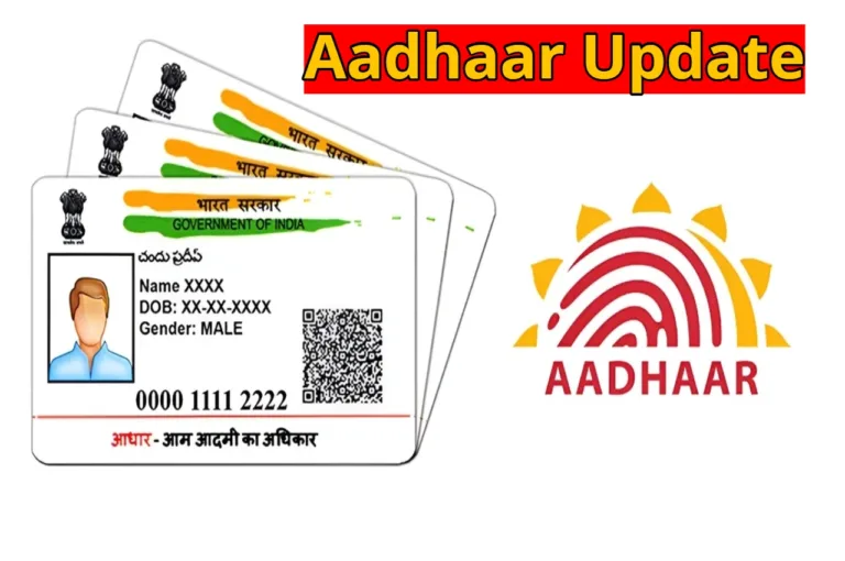 Aadhaar Update