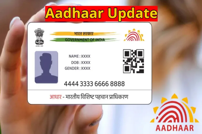 Aadhaar Update
