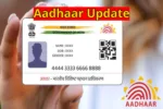 Aadhaar Update