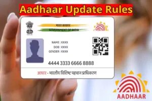 Know These Rules Before Updating Your Aadhaar Card, Otherwise You Will Face Problems