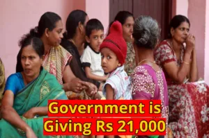 Government is Giving Rs 21,000 on the Birth of a Daughter, Know Who Will Benefit in Business category