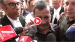 Video – Arvind Kejriwal Breaks Down in Tears After Being Acquitted, Video Goes Viral