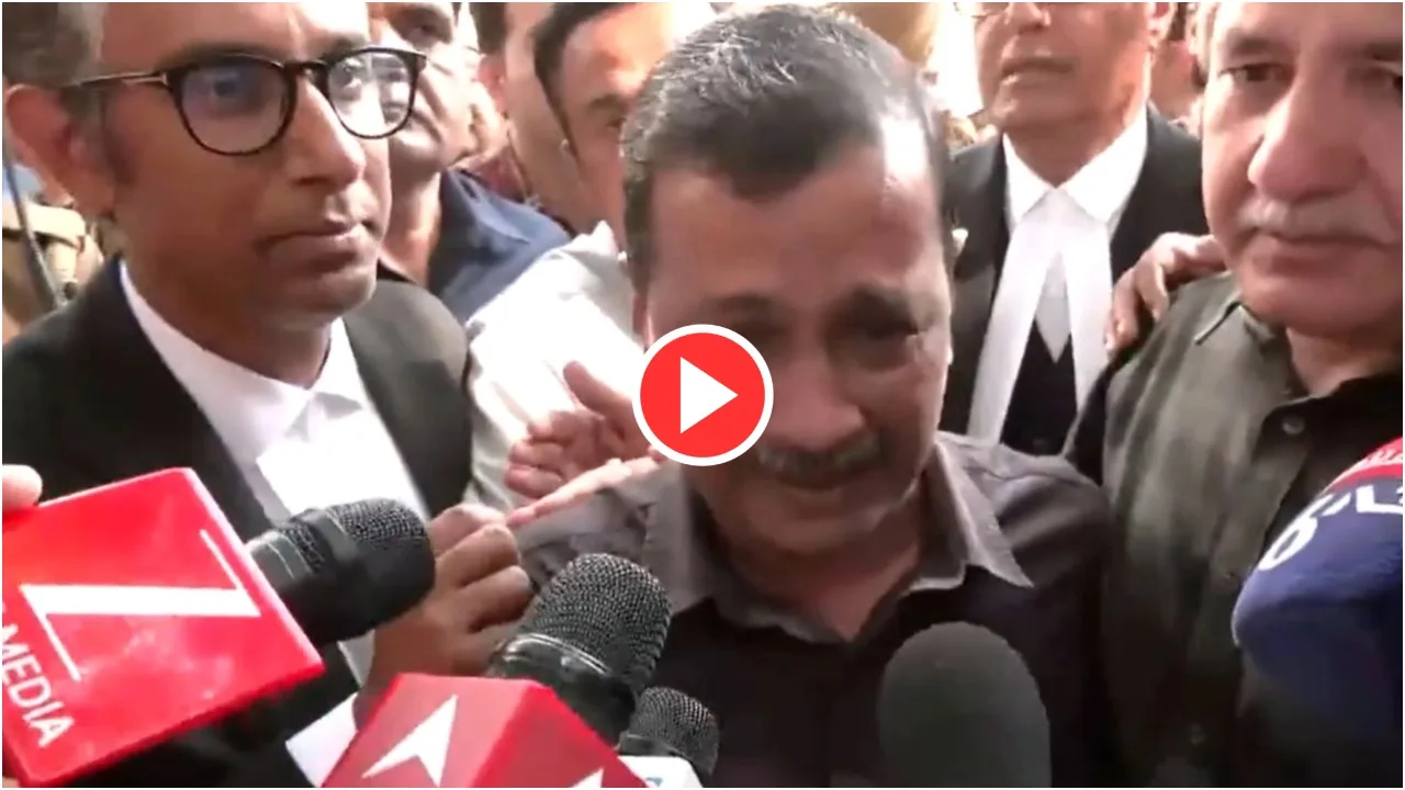 Video – Arvind Kejriwal Breaks Down in Tears After Being Acquitted, Video Goes Viral