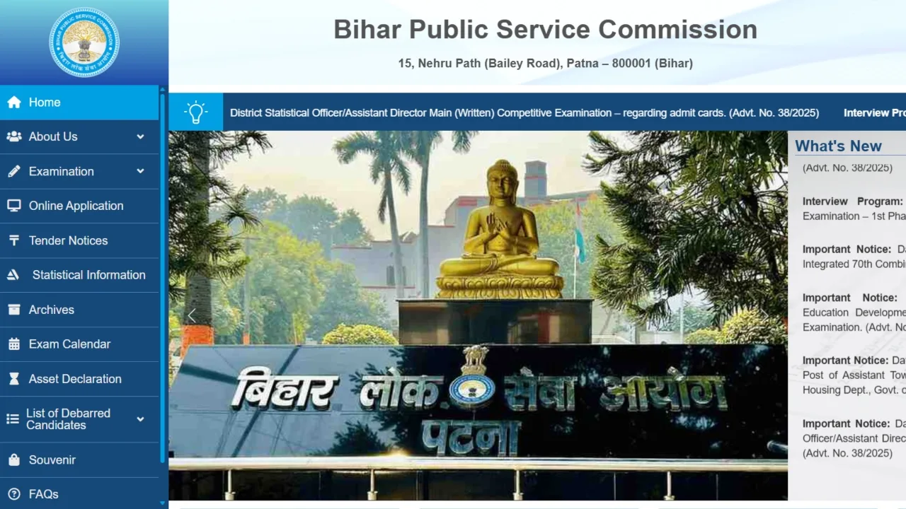BPSC TRE 4 Recruitment 2026 Notification Soon