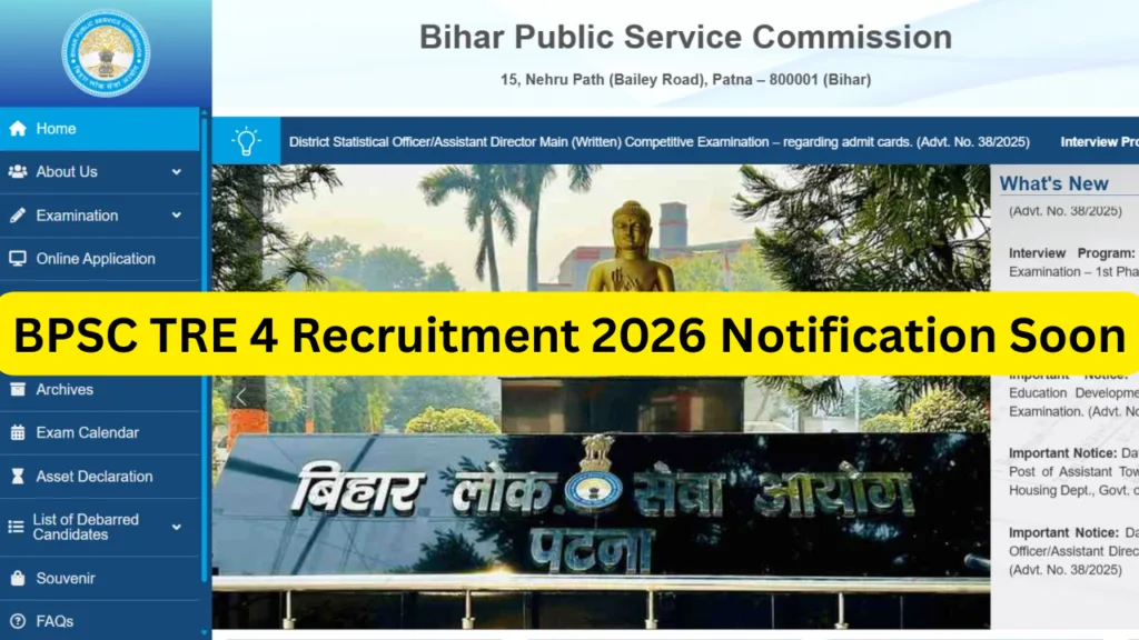 BPSC TRE 4 Recruitment 2026 Notification Soon