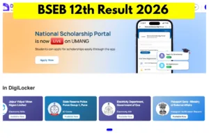 BSEB 12th Result 2026 - How to Check Bihar Board Class 12 score via DigiLocker App in Education category