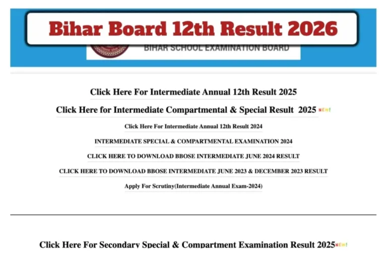 BSEB Bihar Board Exam Result 2026