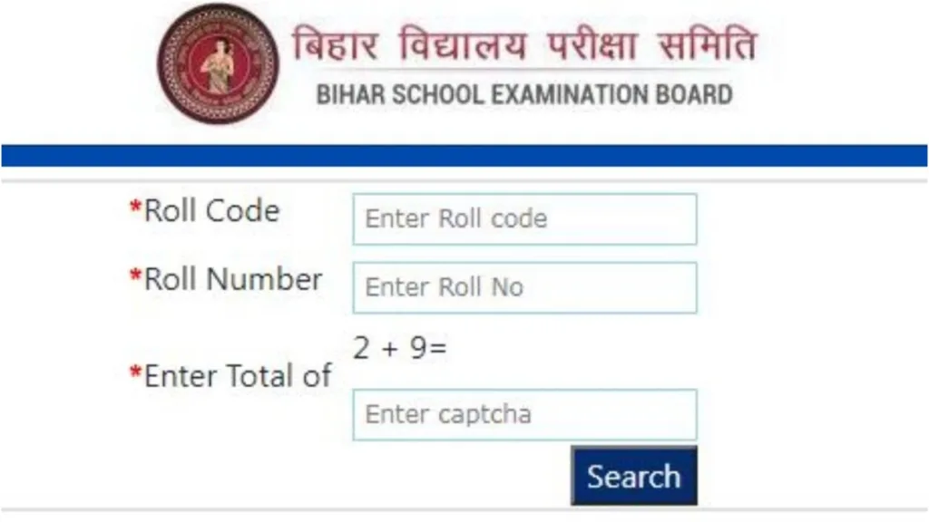 Bseb Result 2026
