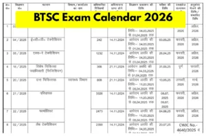 BTSC Exam Calendar 2026 Declared - Check Exam Dates for 37 Recruitments & 8,938 ANM Vacancies in Education category
