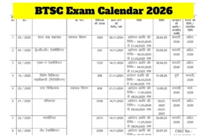 BTSC Exam Calendar 2026 - Direct Link to Download PDF at btsc.bihar.gov.in in Education category