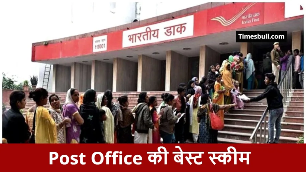 Post Office की बेस्ट स्कीम, रोजाना 50 रुपये निवेश करके बना सकते हैं 35 लाख का फंड, जानें पूरी डिटेल