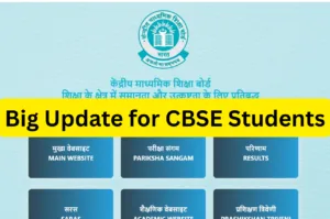 Big Update for CBSE Students - Class 10 and 12 Admit Card 2026 Out Before Exams cbse.gov.in