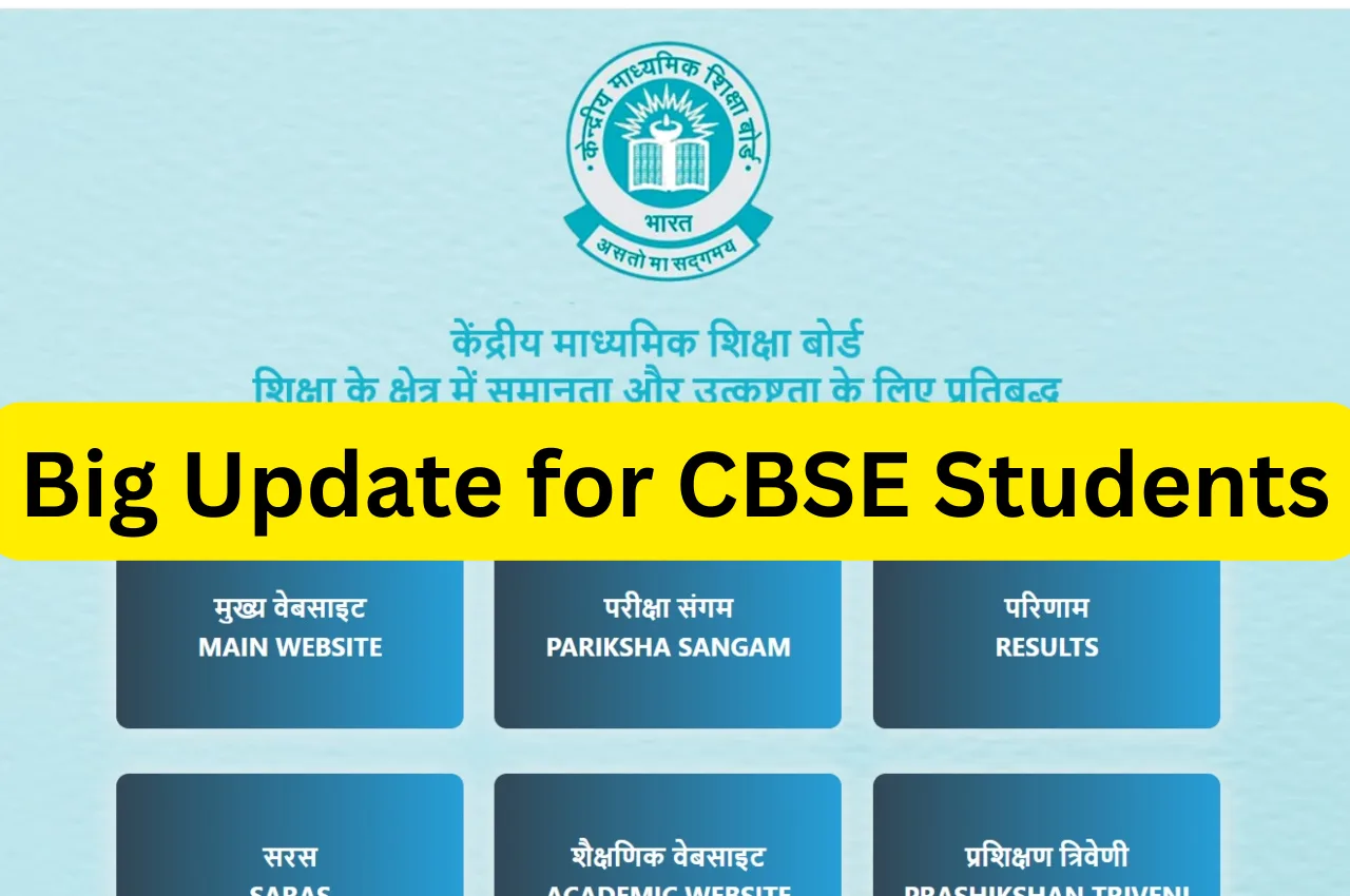 Big Update for CBSE Students