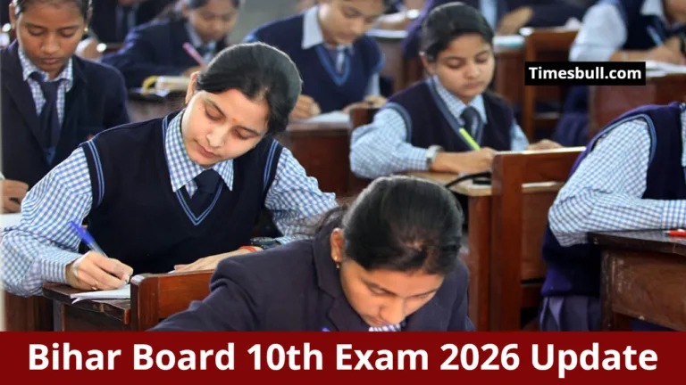 Bihar Board 10th Exam 2026 Update