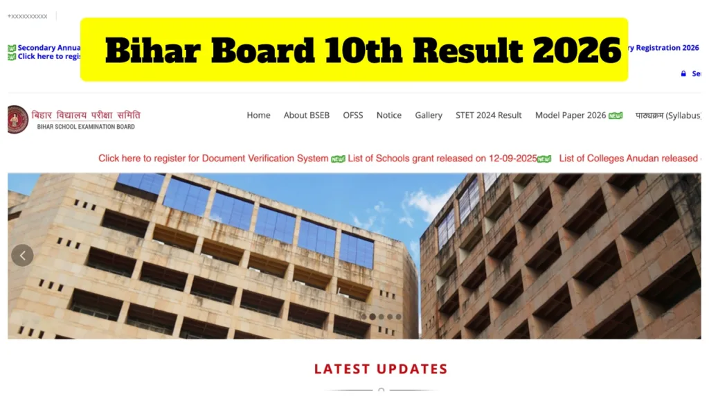 Bihar Board 10th Result 2026