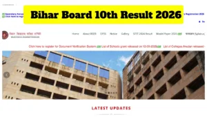 Bihar Board 10th Result 2026 - How to Check Score Via Mobile Phone, Here Direct Link in Education category