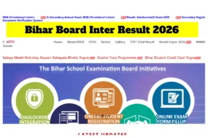 BSEB Board 2026 Result- How to Check Class 12 Score Via DigiLocker, Here Direct Link in Education category