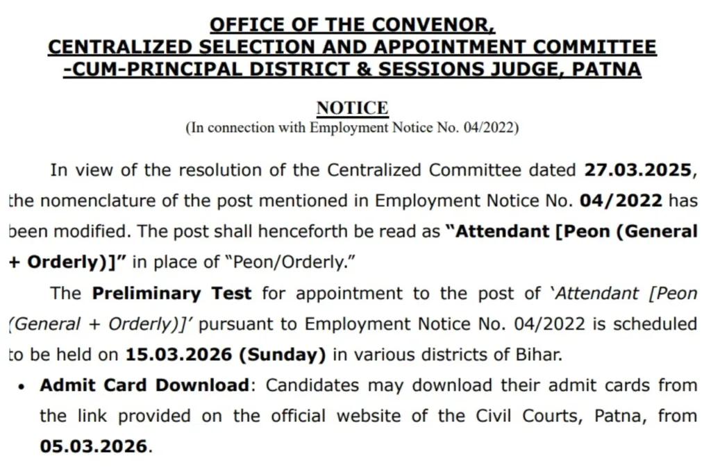 Bihar District Court Peon 2026 Exam