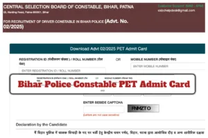 Bihar Police Constable PET Admit Card - Direct Link to Download Hall Ticket at csbc.bihar.gov.in in Education category