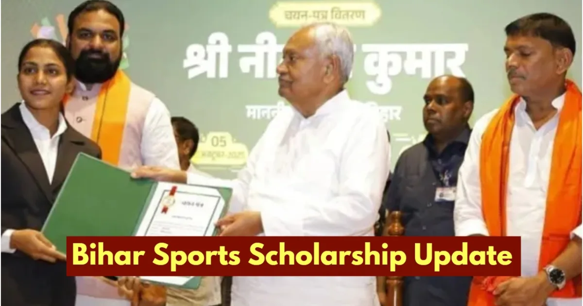 Bihar Sports