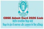 CBSE-Admit-Card-2026-Link