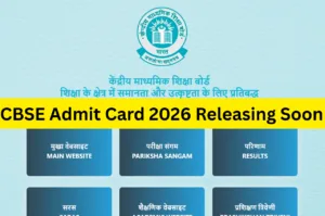 CBSE Admit Card 2026 Releasing Soon – Class 10 12 Board Exams from 17 February Download cbse.gov.in