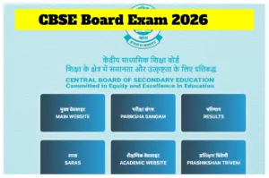 CBSE Board Exam 2026 - English Exam Start, Pattern Check Dress Code & Allowed Items in Education category