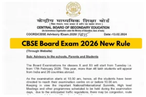 CBSE Board Exam 2026 - How CBSE Class 12 Digital Evaluation Will Faster Results? check new advisory in Education category