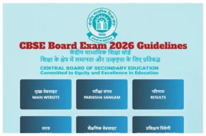 CBSE Board Exam 2026 Guidelines - Check Full List of Allowed and Prohibited Items for Class 10 & 12 in Education category