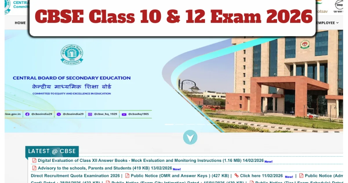 CBSE Class 10 & 12 Exam 2026 – Are Calculators Allowed? Check Prohibited Items List for Feb 17