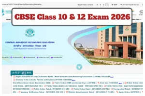 CBSE Class 10 & 12 Exam 2026 - Are Calculators Allowed? Check Prohibited Items List for Feb 17 in Education category