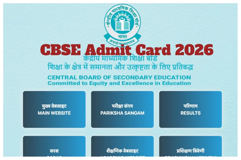CBSE 10th & 12th Admit Card 2026 – How to Download via Pariksha Sangam Portal, Direct Link