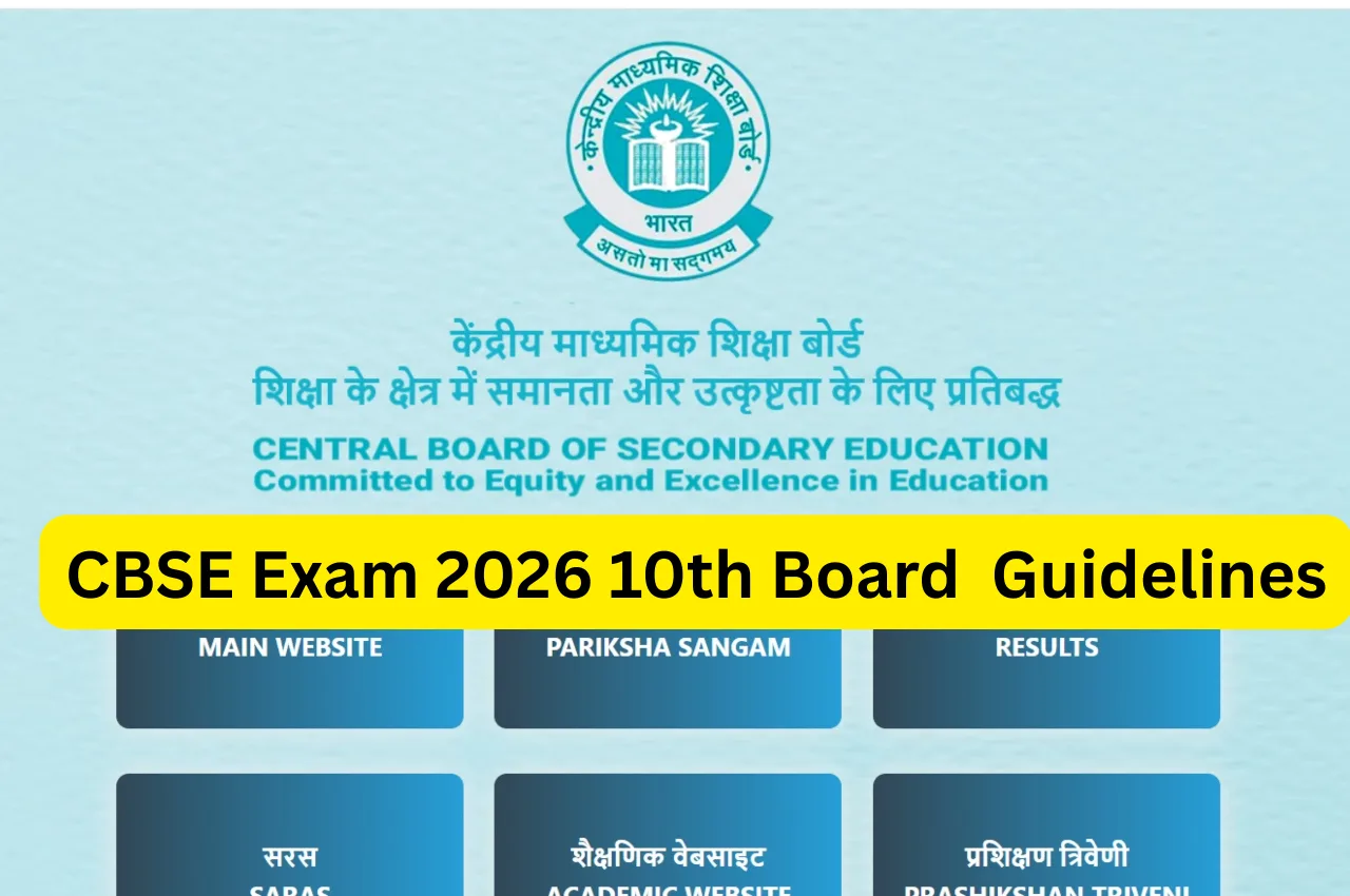 CBSE Exam 2026 10th Board Guidelines