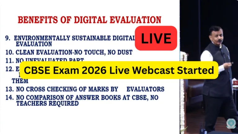 CBSE Exam 2026 Live Webcast Started