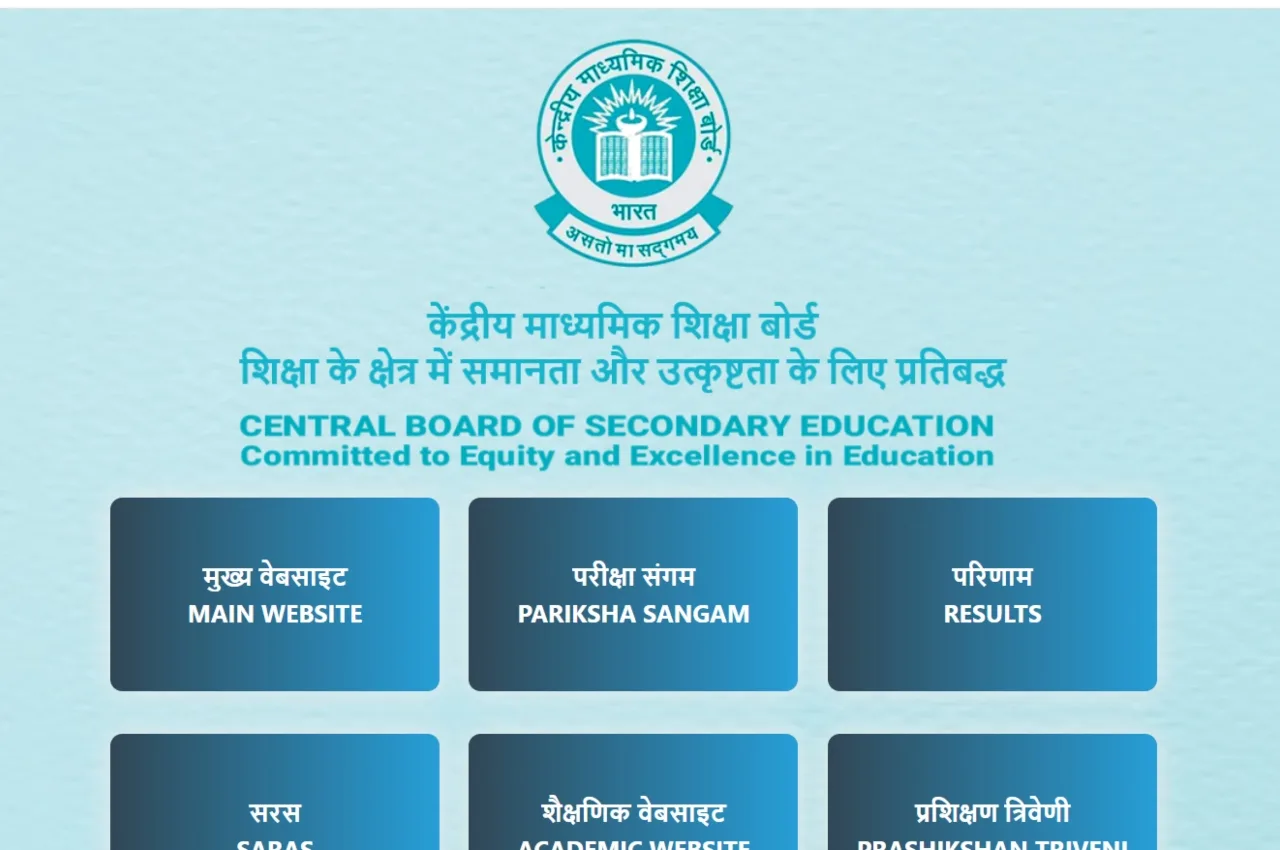CBSE Exams 2026 Class 12 Board Important Guidelines