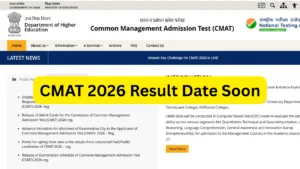 CMAT 2026 Result Date Soon - Scorecard Download Link cmat.nta.nic.in in Education category