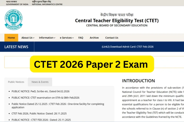 CTET 2026 Paper 2 Exam