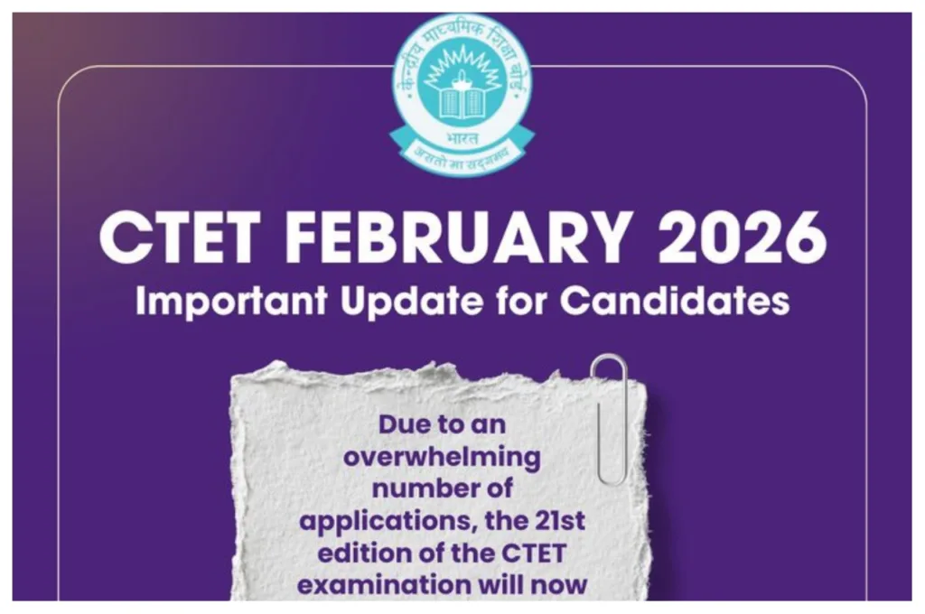 CTET Exam 2026 Guidelines – Entry Starts at 7:30 AM on Feb 7, Complete List of Barred Items You Must Not Carry