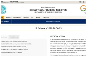 CBSE CTET Feb 2026 Answer Key - Direct Link to Login at ctet.nic.in in Education category