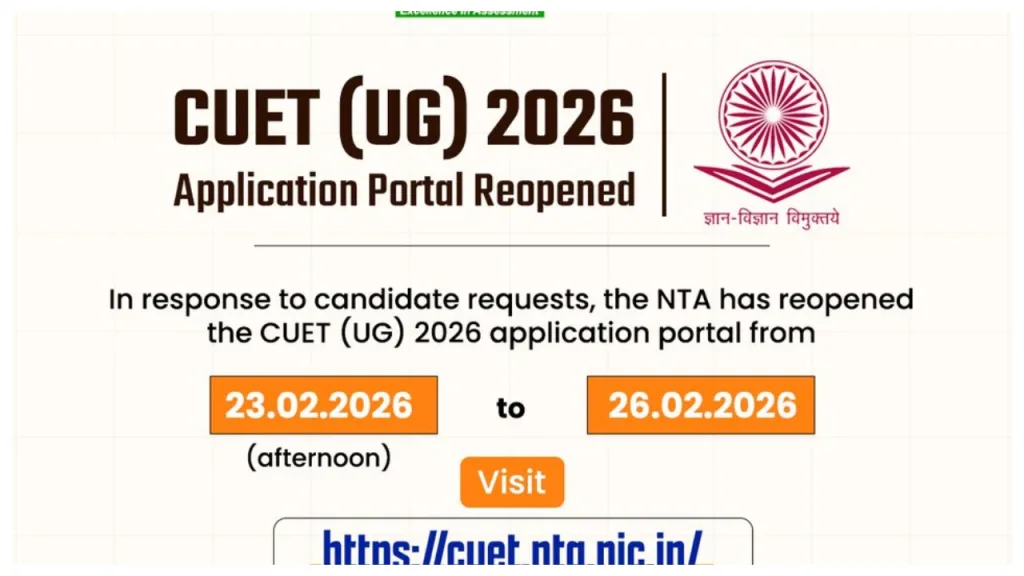 CUET UG 2026 – Last Chance to Apply Today at cuet.nta.nic.in by 11:59 PM