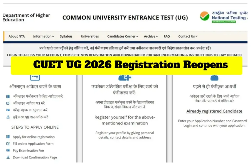 Cuet Ug 2026 Registration Reopens
