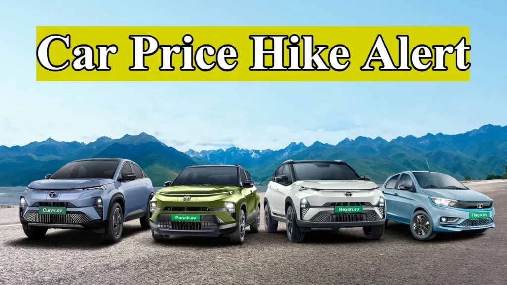 Car Price Hike Alert: छोटी कार खरीदना पड़ेगा महंगा, 10% तक बढ़ सकती हैं कीमतें, जानें वजह