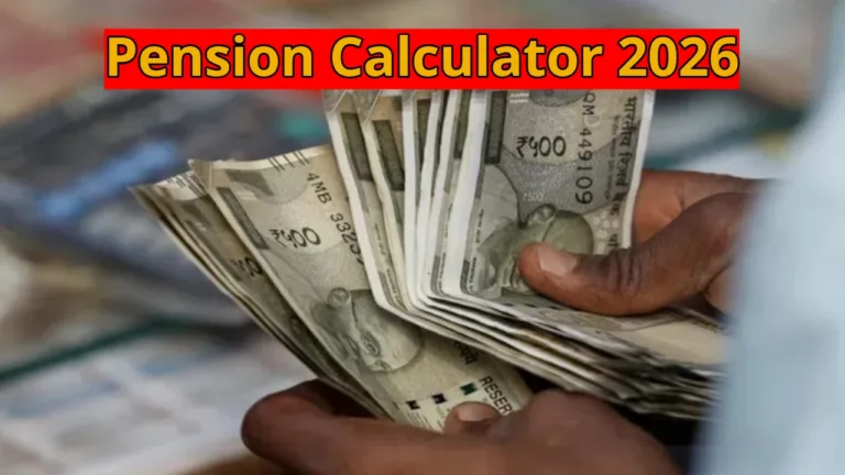 Central Government Employees' Pension