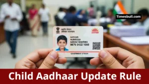 Parents Do This Things for Your 5 and 15 Years Old Children's Aadhaar Cards, Otherwise it Will Useless in Business category