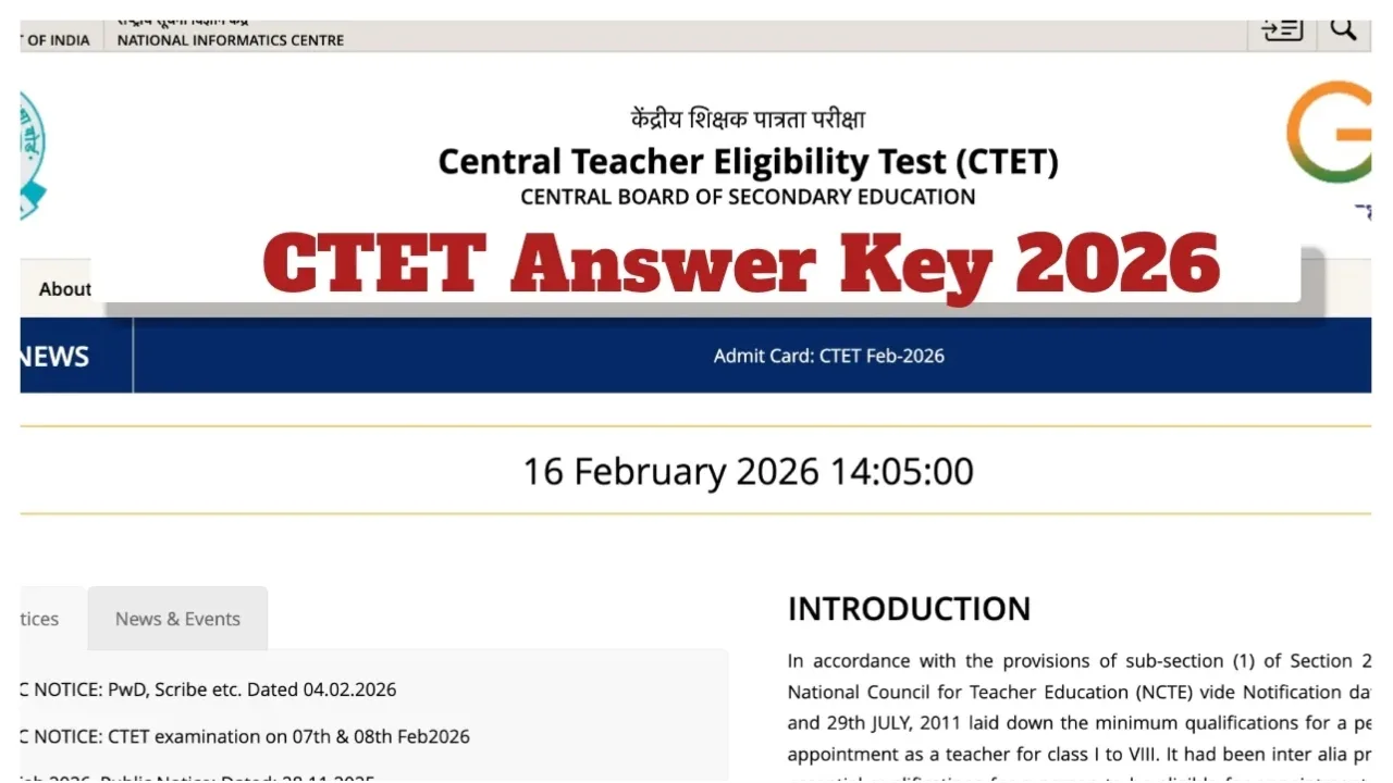 CBSE CTET 2026 Answer Key: सीटीईटी उत्तर कुंजी यहां से करें डाउनलोड! जानिए आसान तरीका