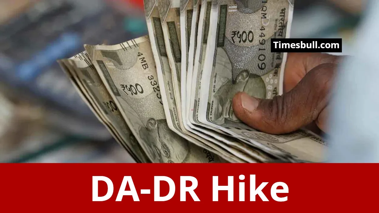 इस राज्य के कर्मचारियों को बड़ी राहत! DA में 10 परसेंट की होगी बढ़ौतरी, पेंशनर्स को भी मिलेगा फायदा