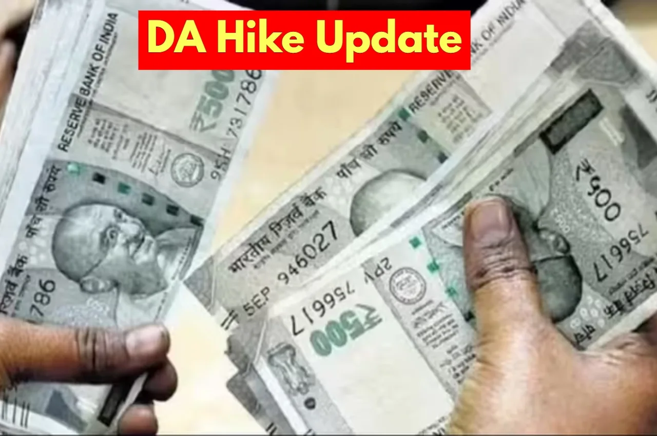 DA Hike Update – DA Hike for Central Employees, 4% Increase Expected, Know the Update - Times Bull