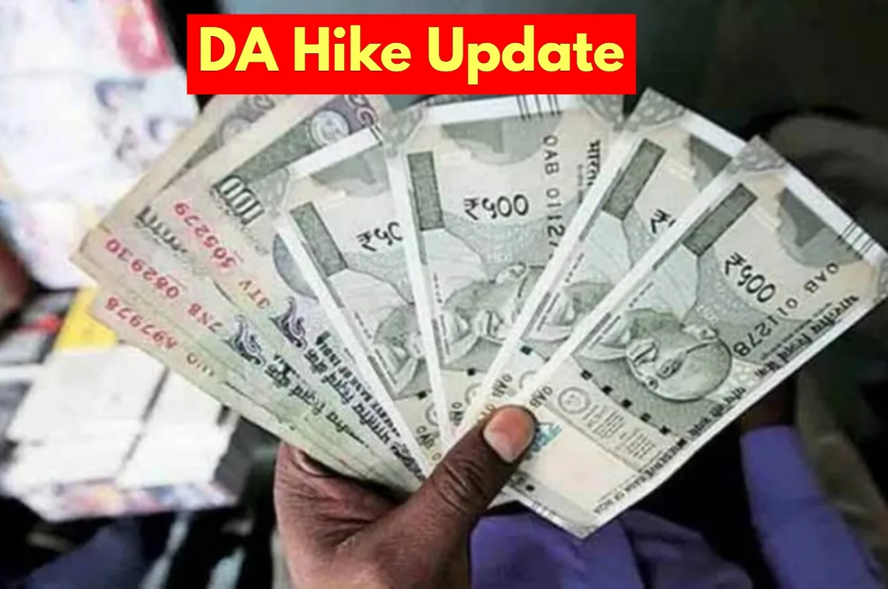 DA Hike Update – DA Hike for Central Employees, 4% Increase Expected, Know the Update - Times Bull