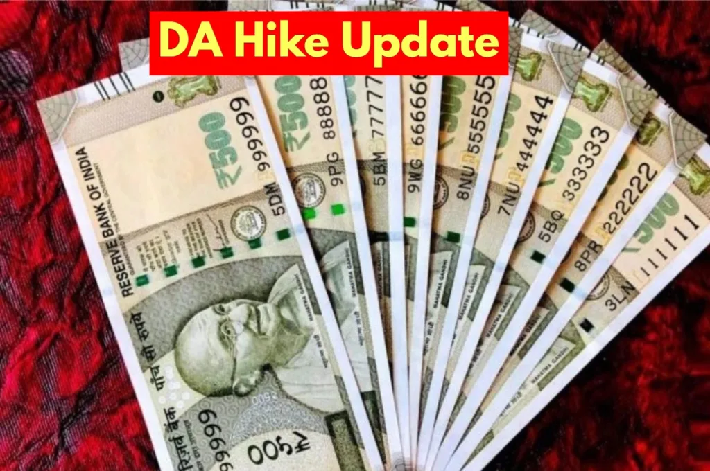 DA Hike Update – DA Hike for Central Employees, 4% Increase Expected, Know the Update