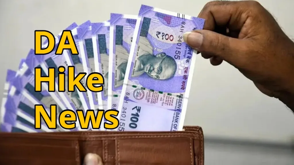 DA Hike News